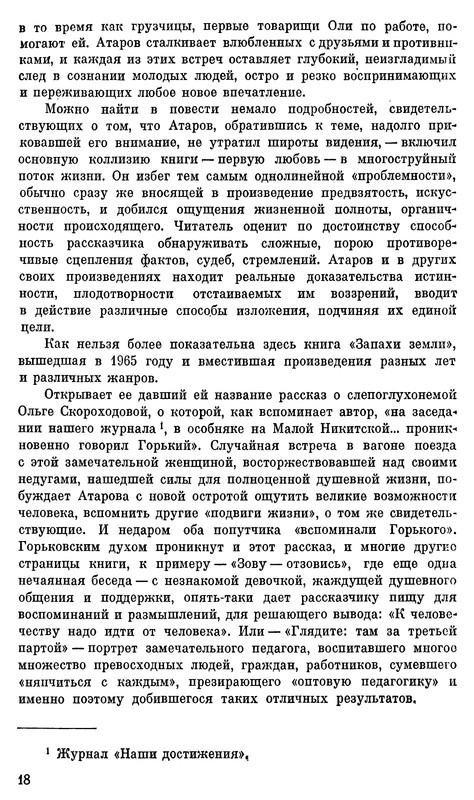 p0019