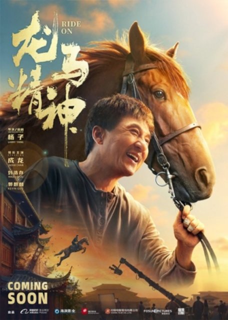 Jak łyse konie / Ride on / Long ma jing shen (2023) PL.480p.BDRip.XviD.DD2.0-K83 / Lektor PL