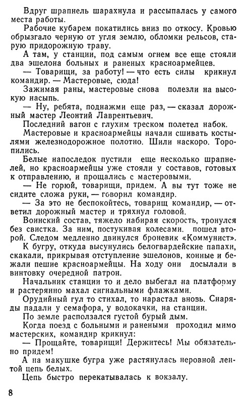 p0010