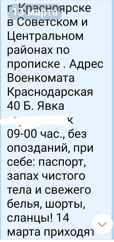 Screenshot_20230313-184413