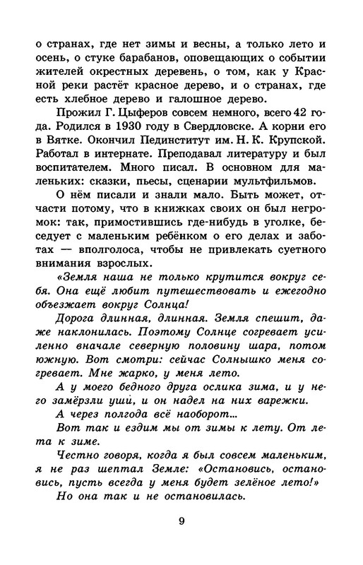 p0011