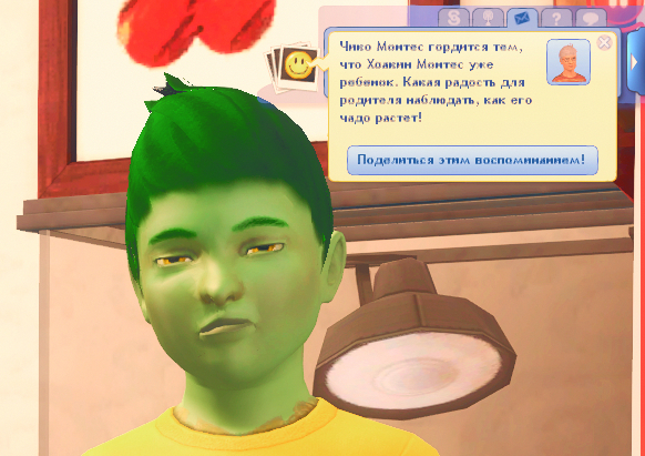TS3W_2024-12-26_06-44-04.jpg