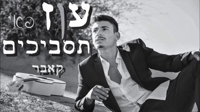 תמונה