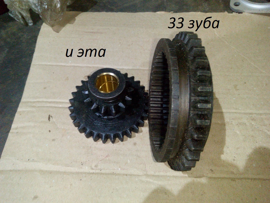 шестерни раздатки