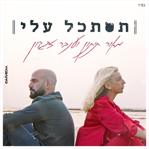 תמונה