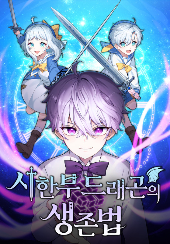 How to Survive as a Dragon with Time‑Limit