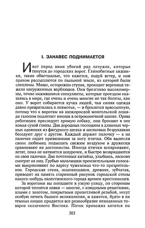 p0304