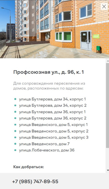 Безымянный125