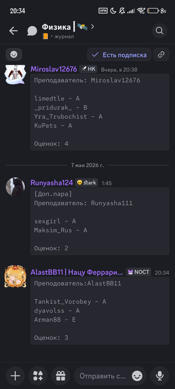 Screenshot 2026 05 07 20 34 18 121 com discord
