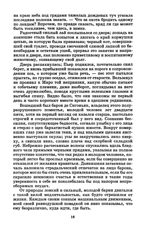 p0018