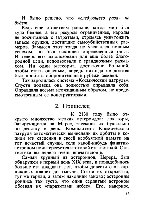 p0015