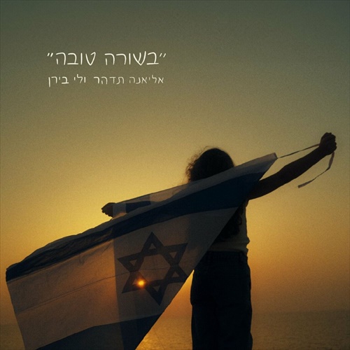 תמונה