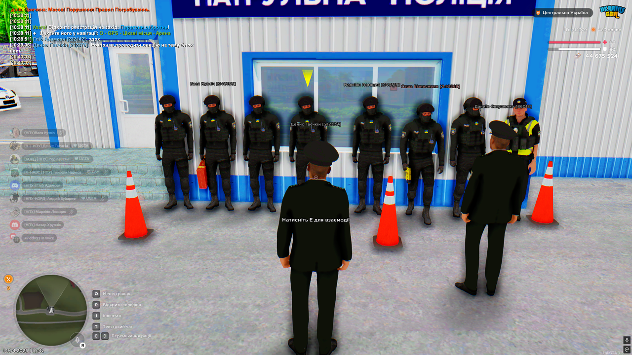 лекції (2)