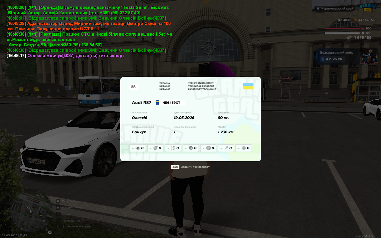 UKRAINE GTA 24 05 2026 16 49 19