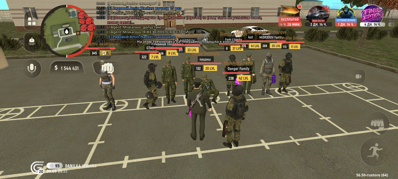 Screenshot 20260604 093350