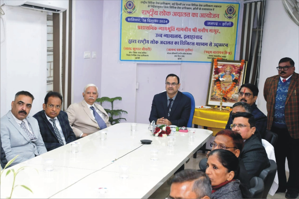 राष्ट्रीय लोक अदालत में 140520 वादों का निस्तारण किया गया