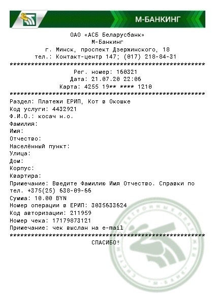 F760F5EF-7553-4FF6-A02C-2C1207E1797E