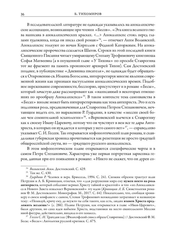 p0037