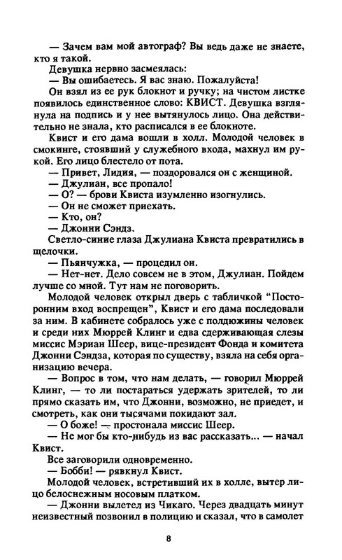 p0010