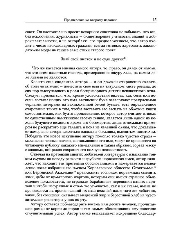 p0015