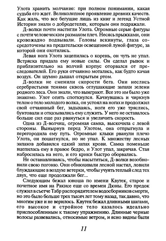 p0012