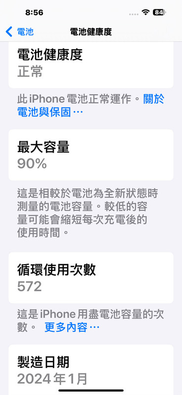 8640FEEE 52DA 4F23 A67D 1CF6984040BE