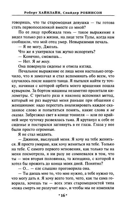 p0018