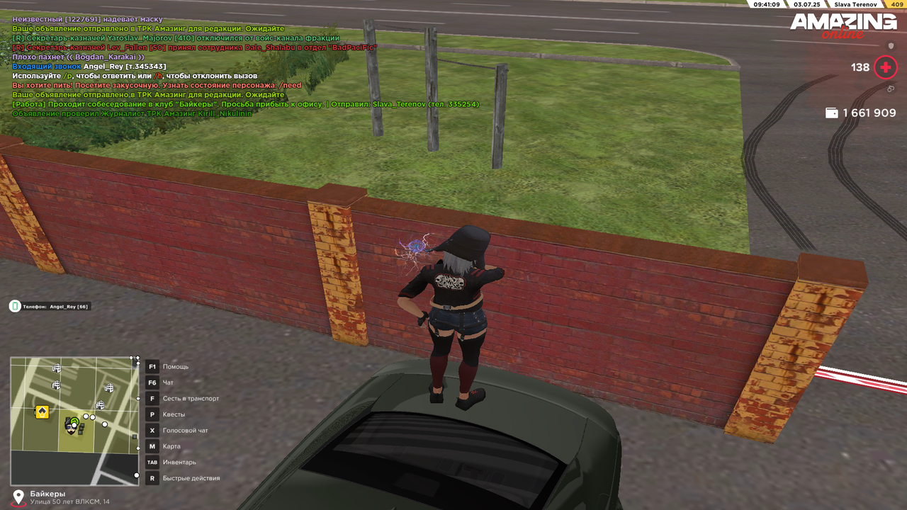 Снимок экрана (429)