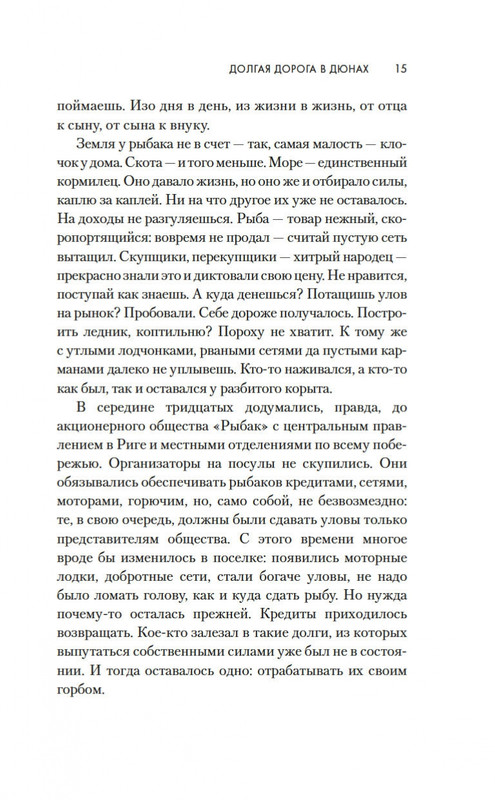 2-page-0014