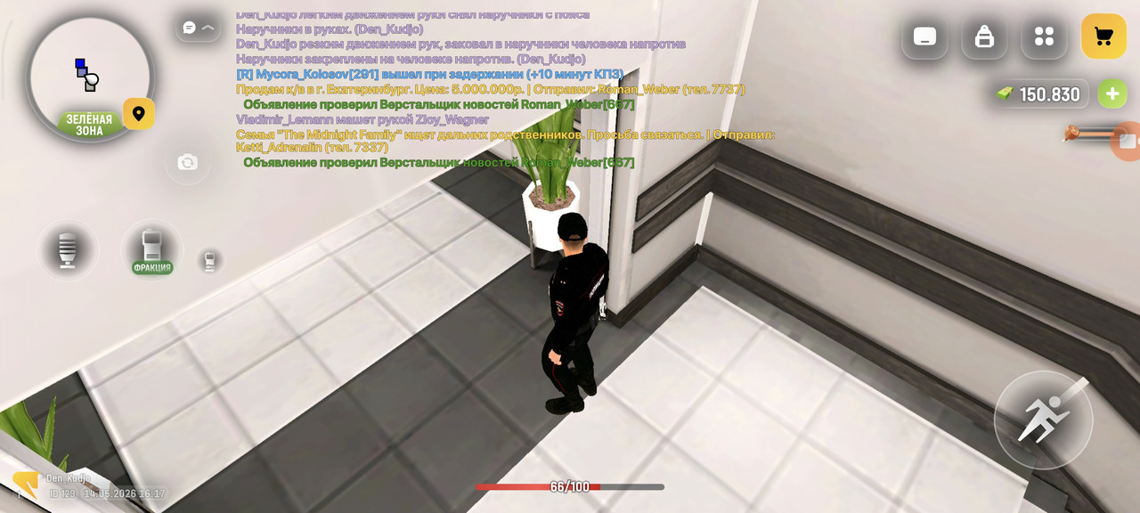 Screenshot 2026 05 14 20 17 16 402 com russia game