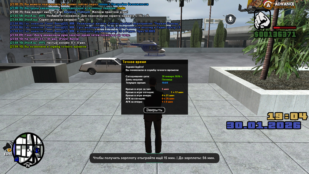 screenshot 2026 01 30 23 04 11 303