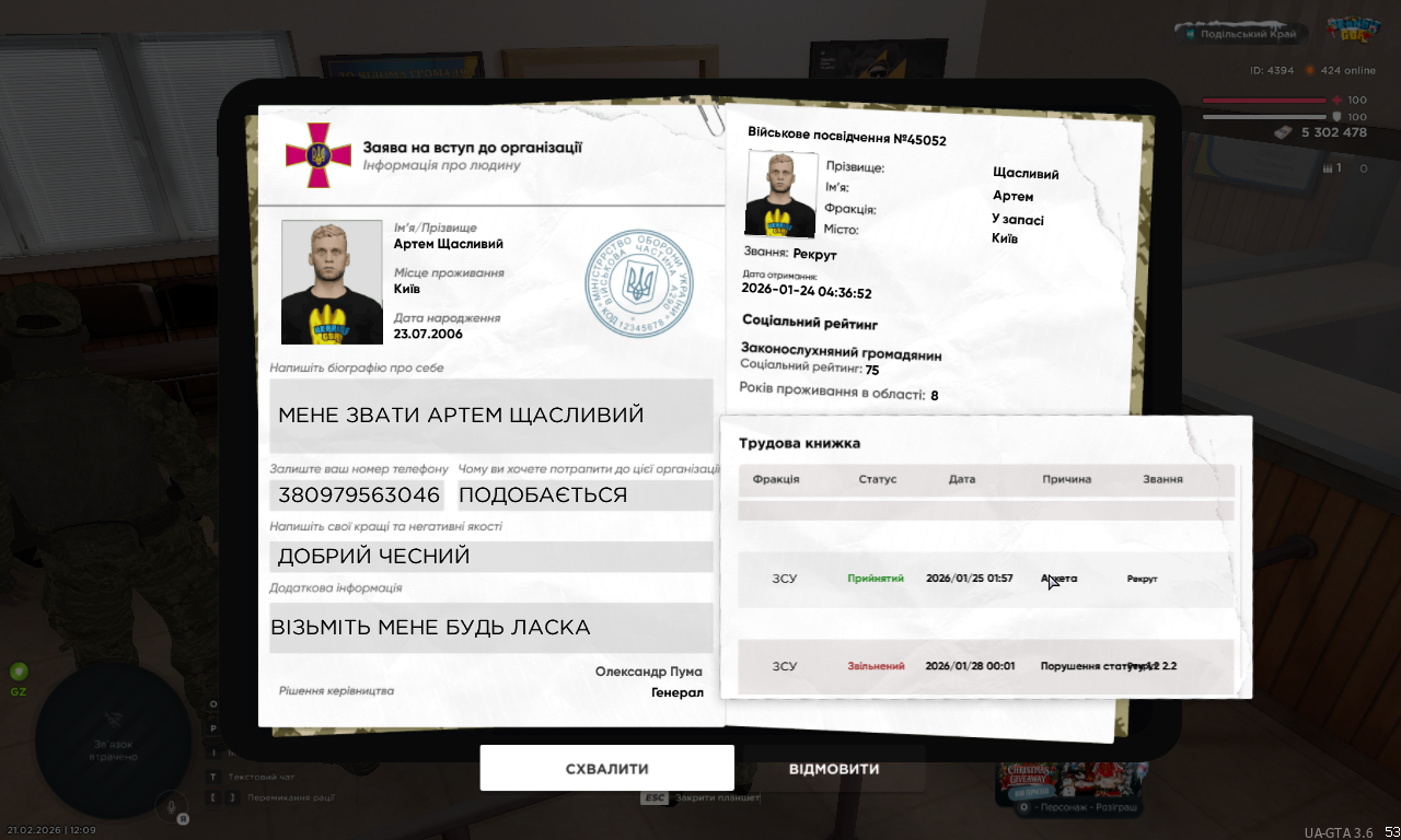 Снимок экрана (1158)