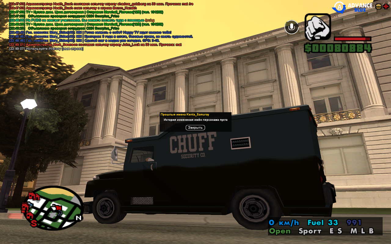 GTA SA MP 28 03 2026 22 49 31