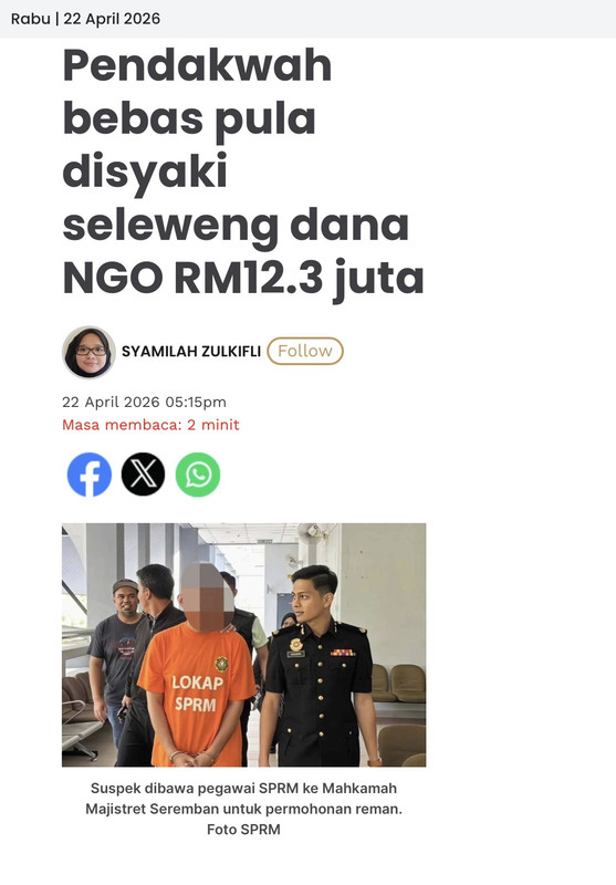 sinar