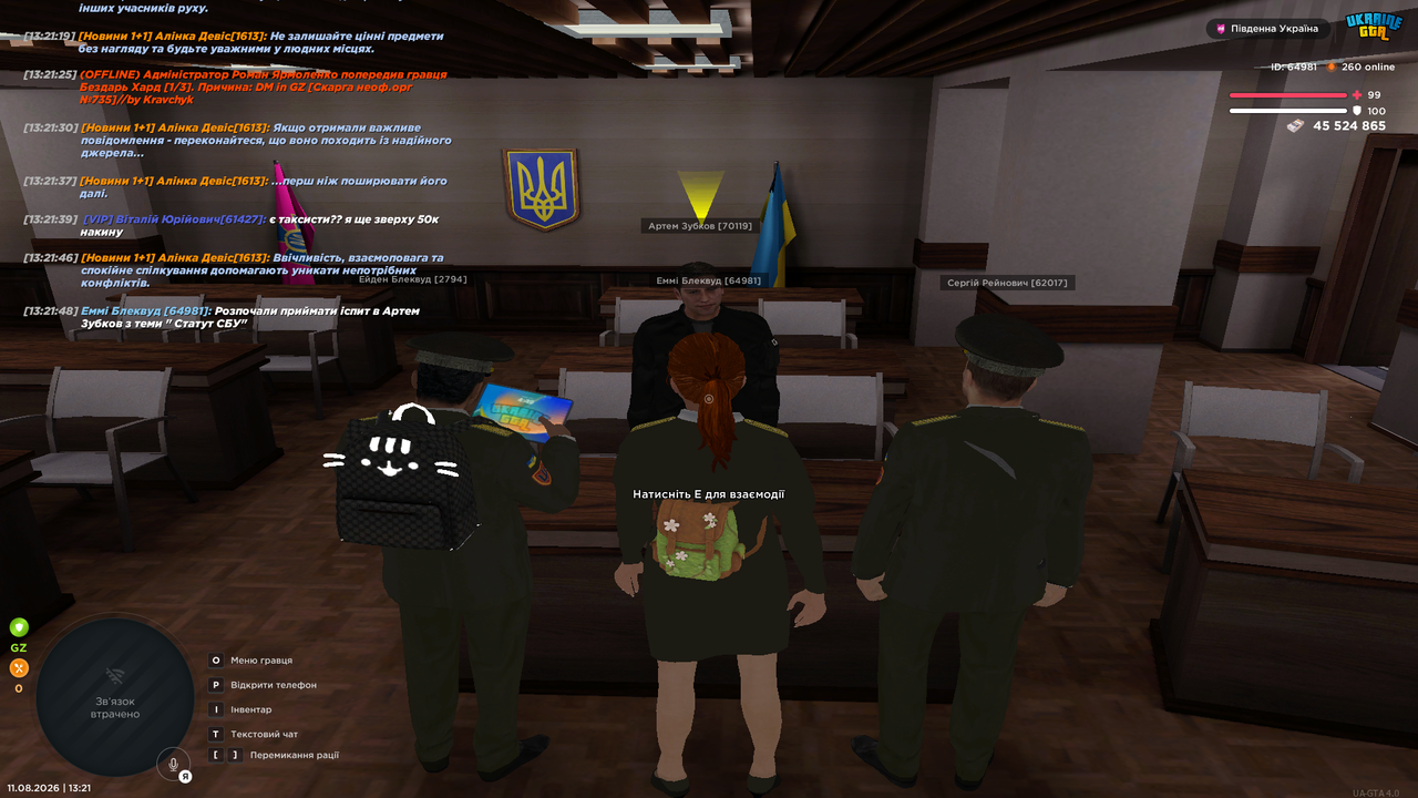 UKRAINE GTA 11 08 2026 13 21 51