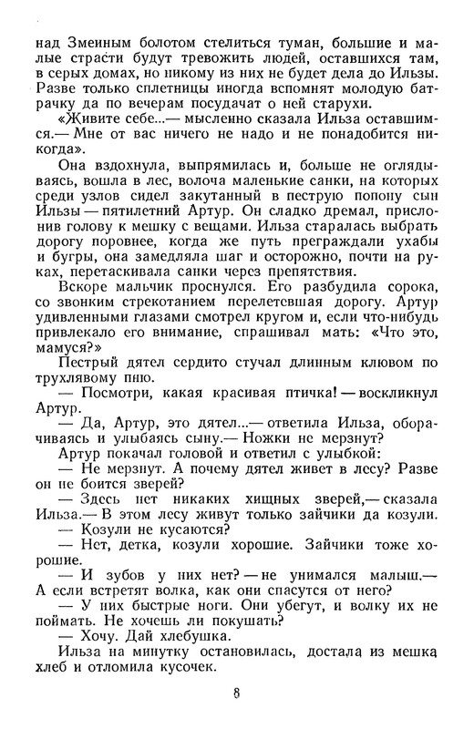 p0010