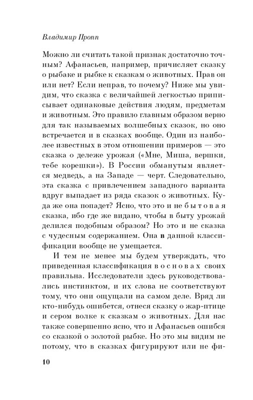 ITD000000001248851-page-0010