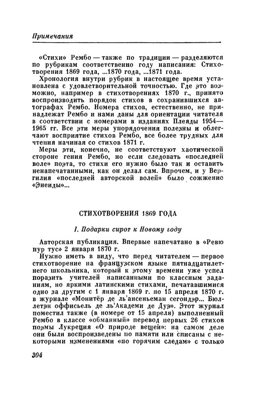 p0313