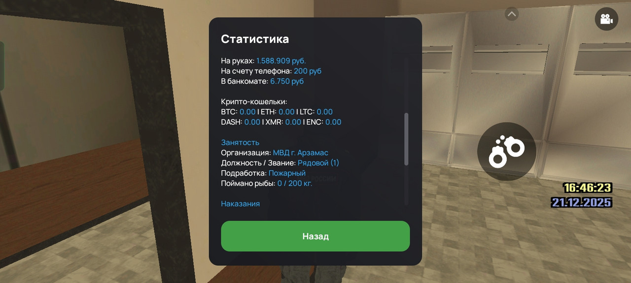 Screenshot 2025 12 21 16 46 24 85 66b49615d63b64d9b531ea219fdc8ed5