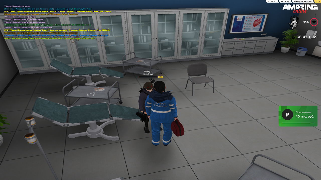 Grand Theft Auto  San Andreas Screenshot 2025.08.17 - 21.58.33.70