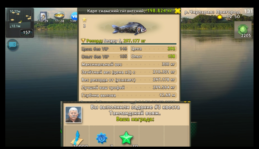 Screenshot-20250210-164333.jpg