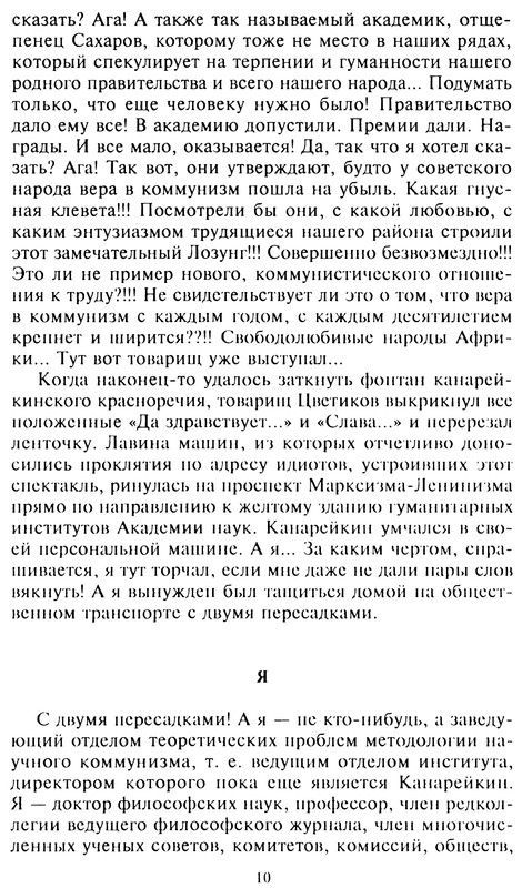 p0010