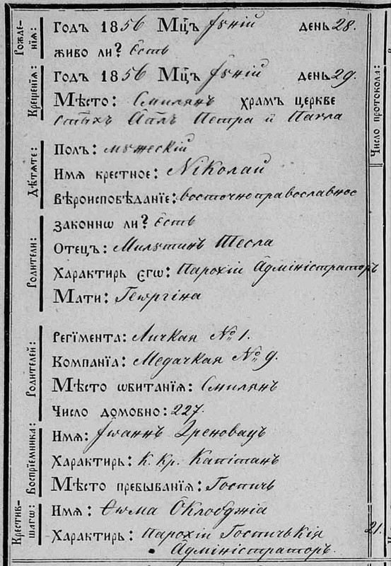 517395263_1143621884472034_7493884850957187923_n