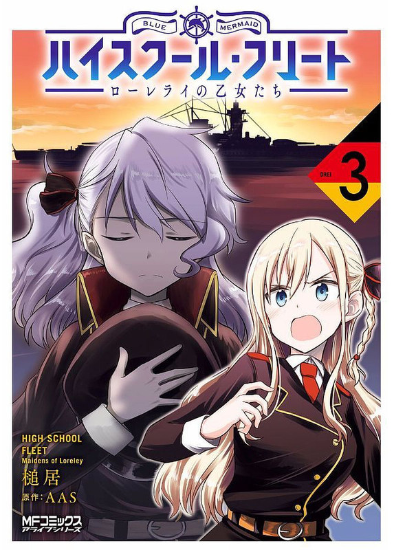 High School Fleet: Loreley no Otome-tachi