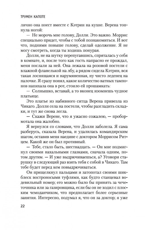 2-page-0022