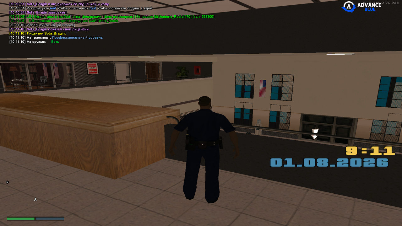 sa mp 583