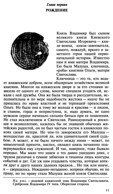 p0013