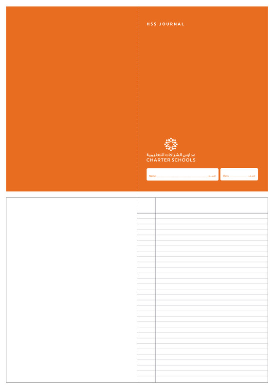 22_(Charter School_22)_HSS Journal_(G1-4)_(Size - A4_Portrait)