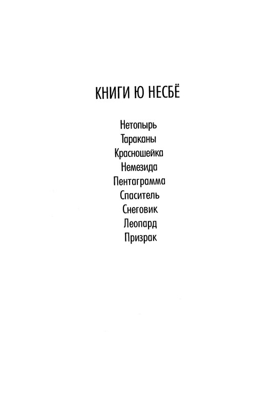 p0003