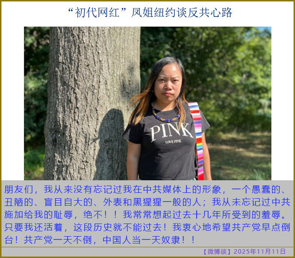 https://i.postimg.cc/pXYGn1Sp/20251111-bt-8.jpg